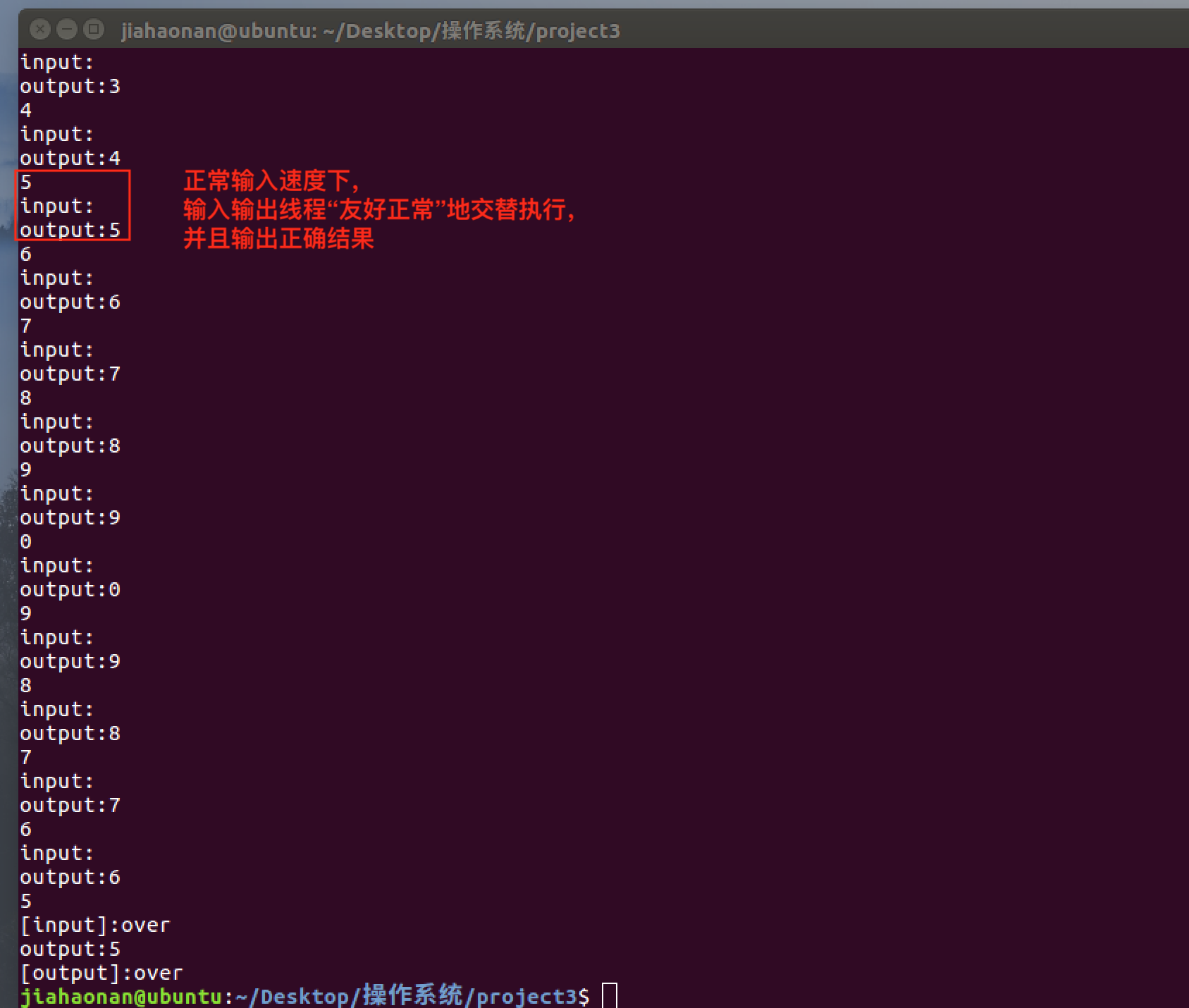 正常输入 Alt text
