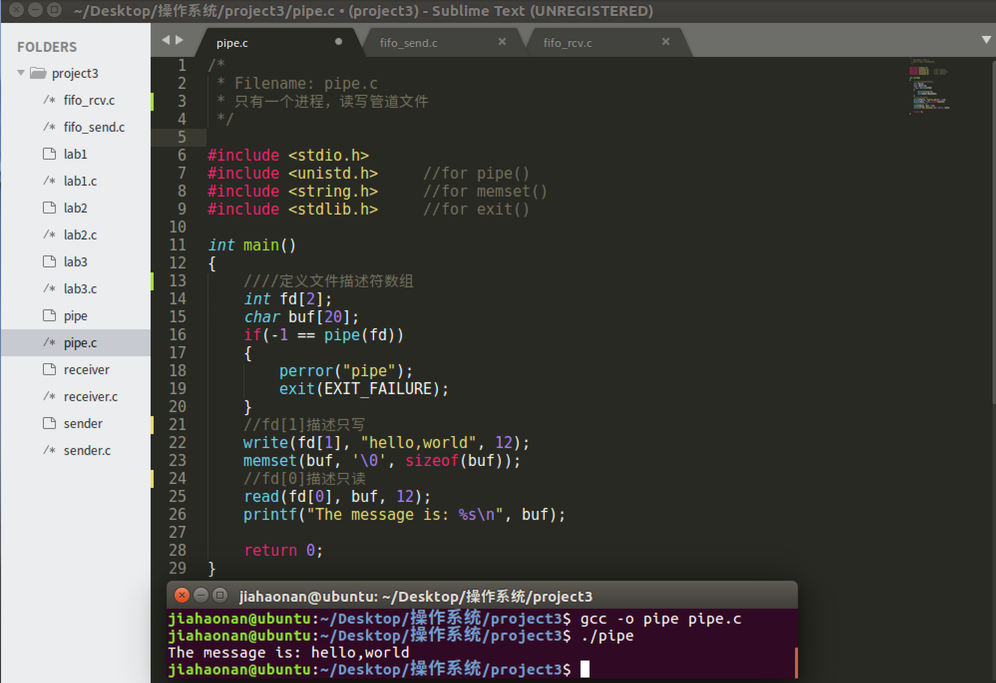 无名管道 Alt text