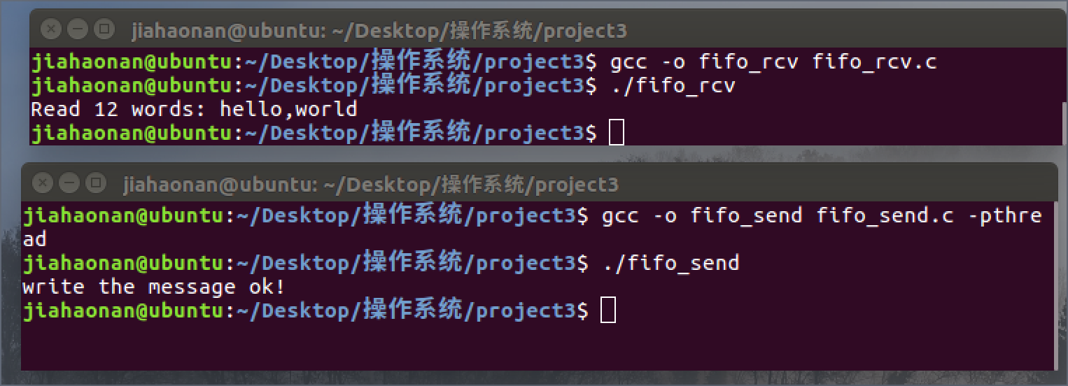 有名管道 Alt text