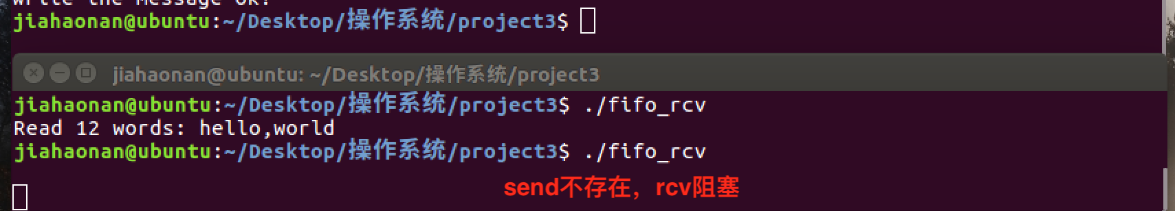 一方不存在则阻塞 Alt text