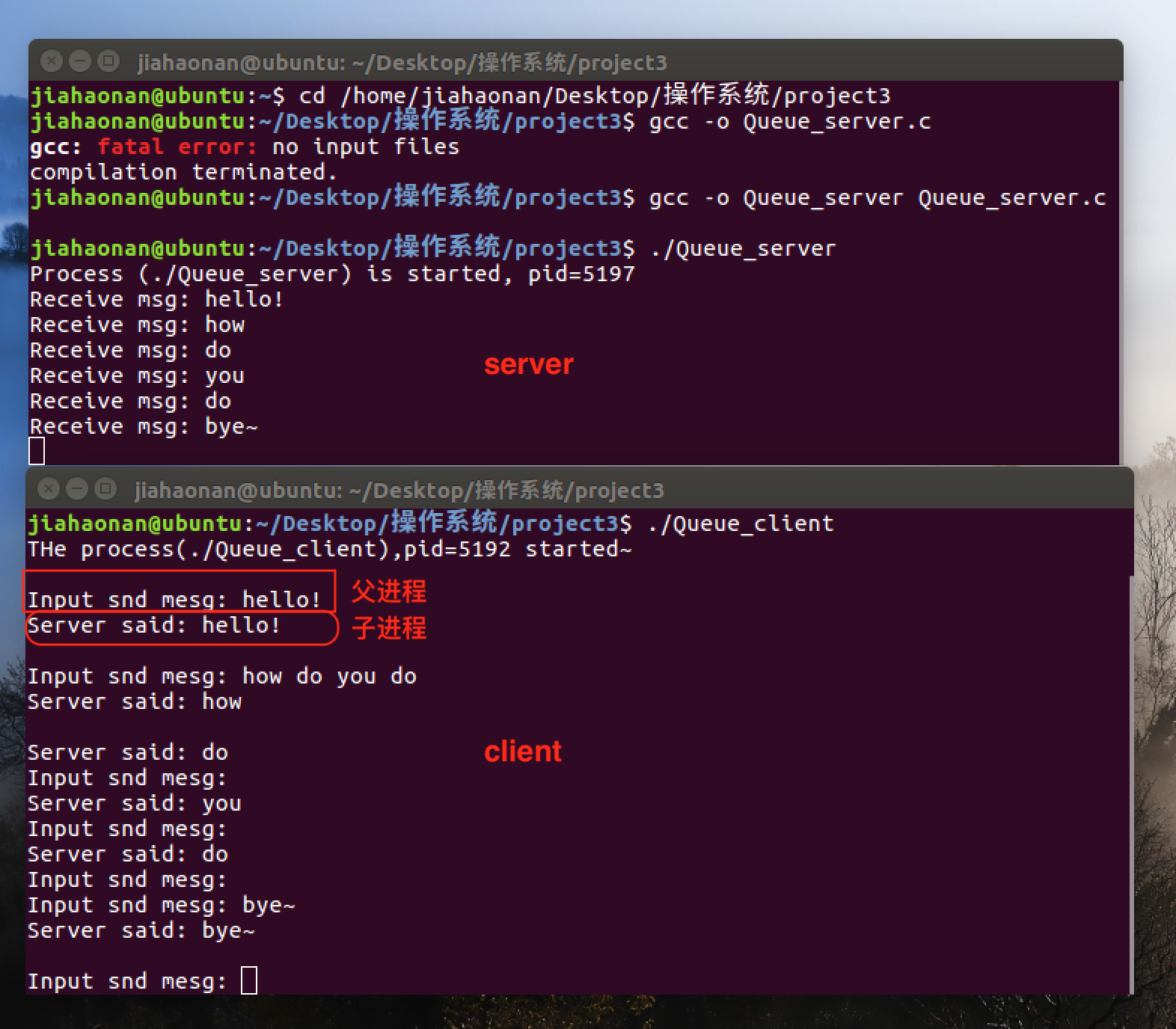 消息队列 Alt text