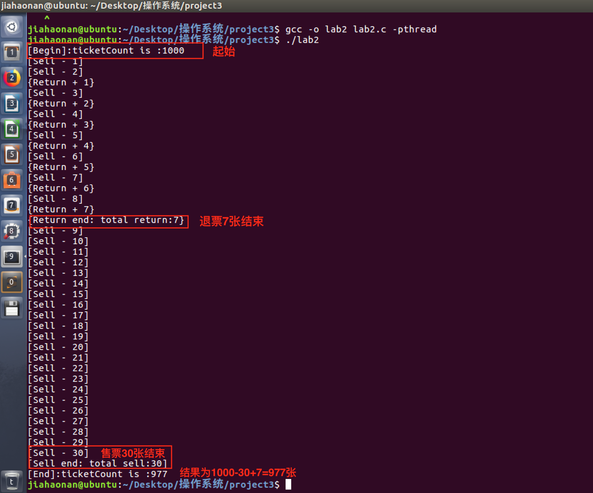 小规模执行结果 Alt text
