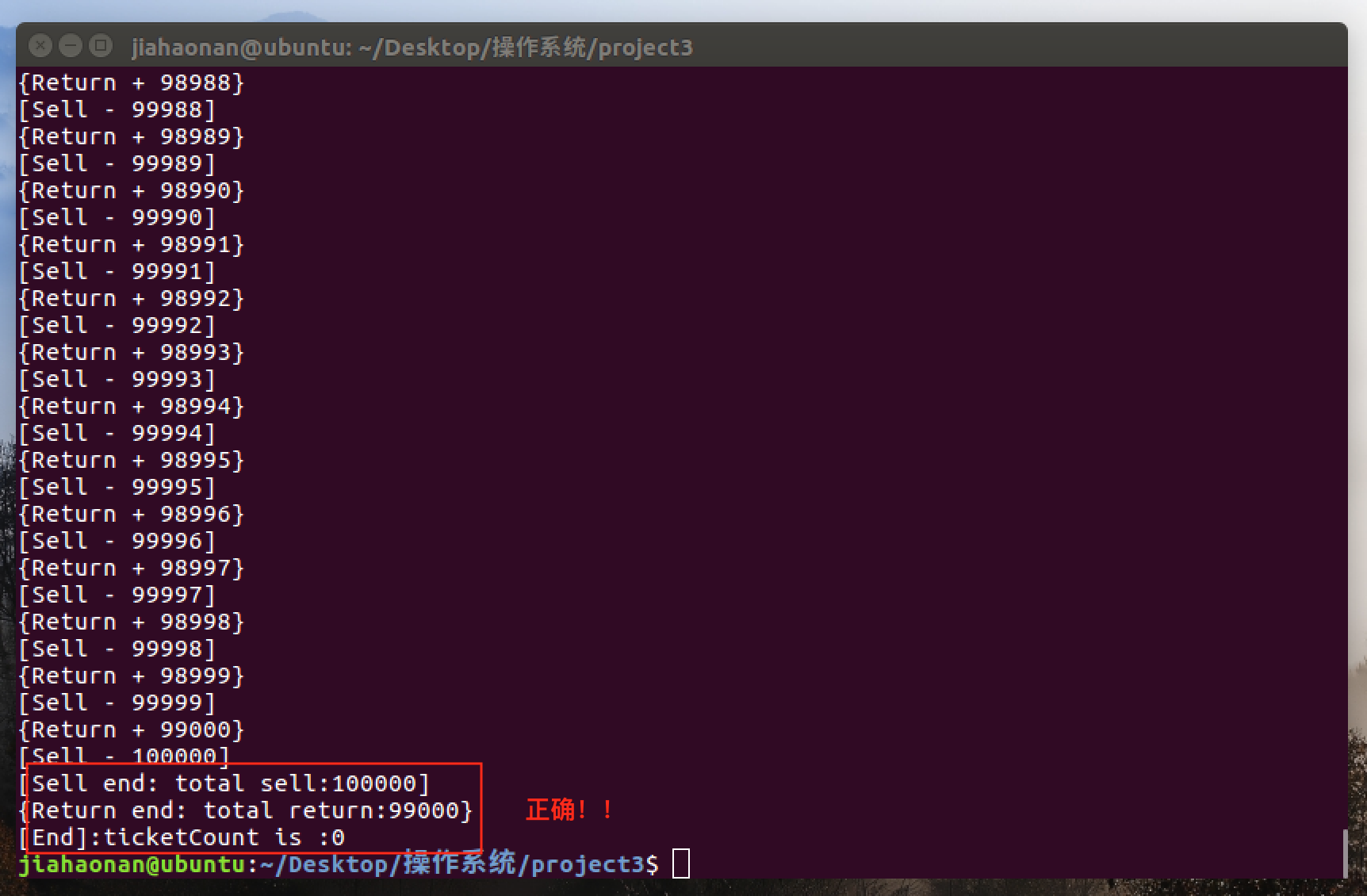 正确结果 Alt text